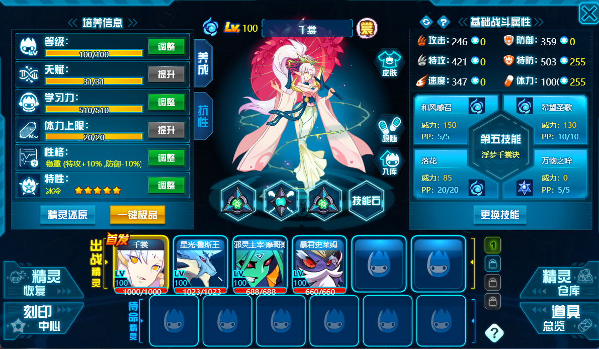 屏幕截图 2025-04-12 224817.png
