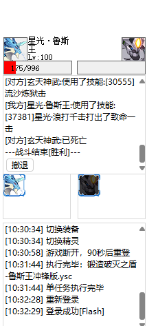 Snipaste_2025-04-17_10-33-49.png