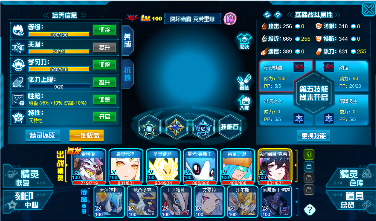 QQ截图20250417195225.png
