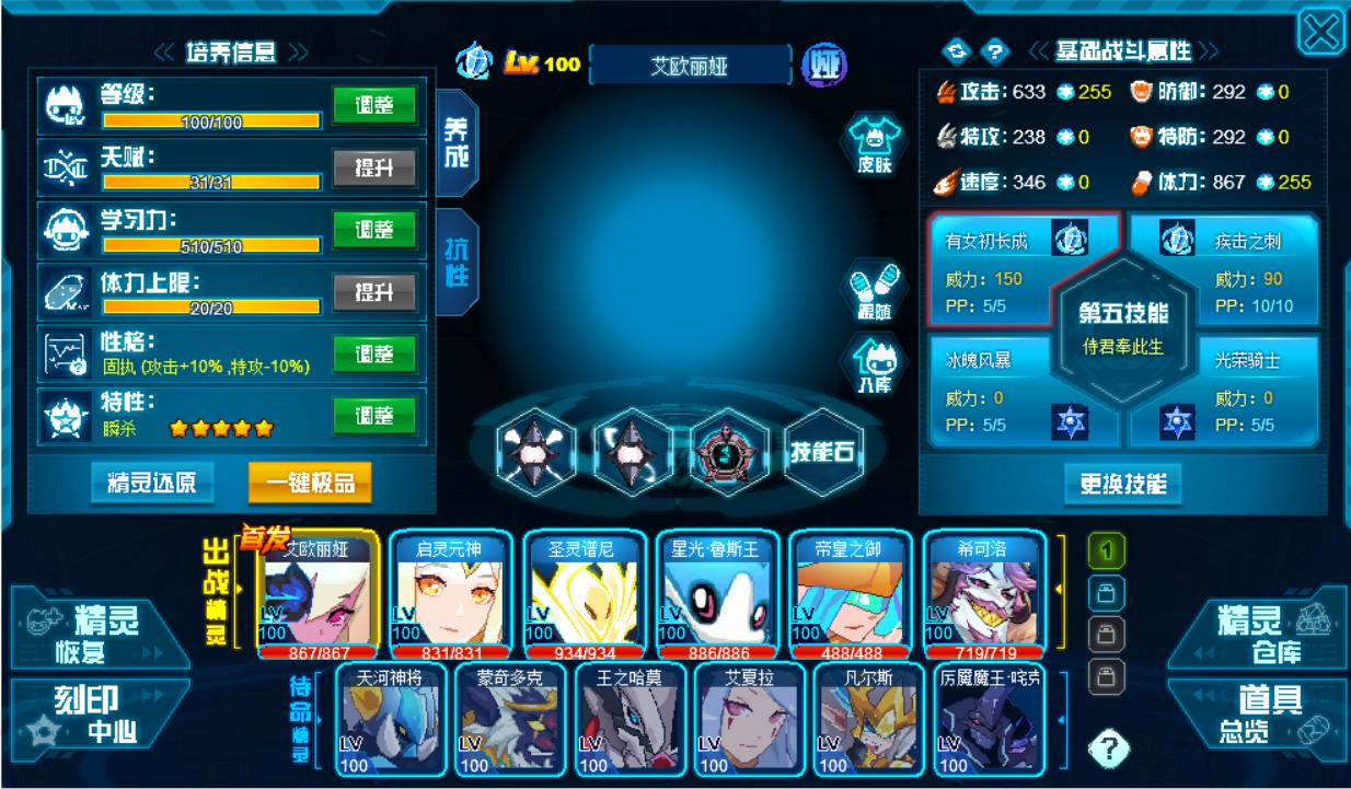 QQ截图20250417195301.png