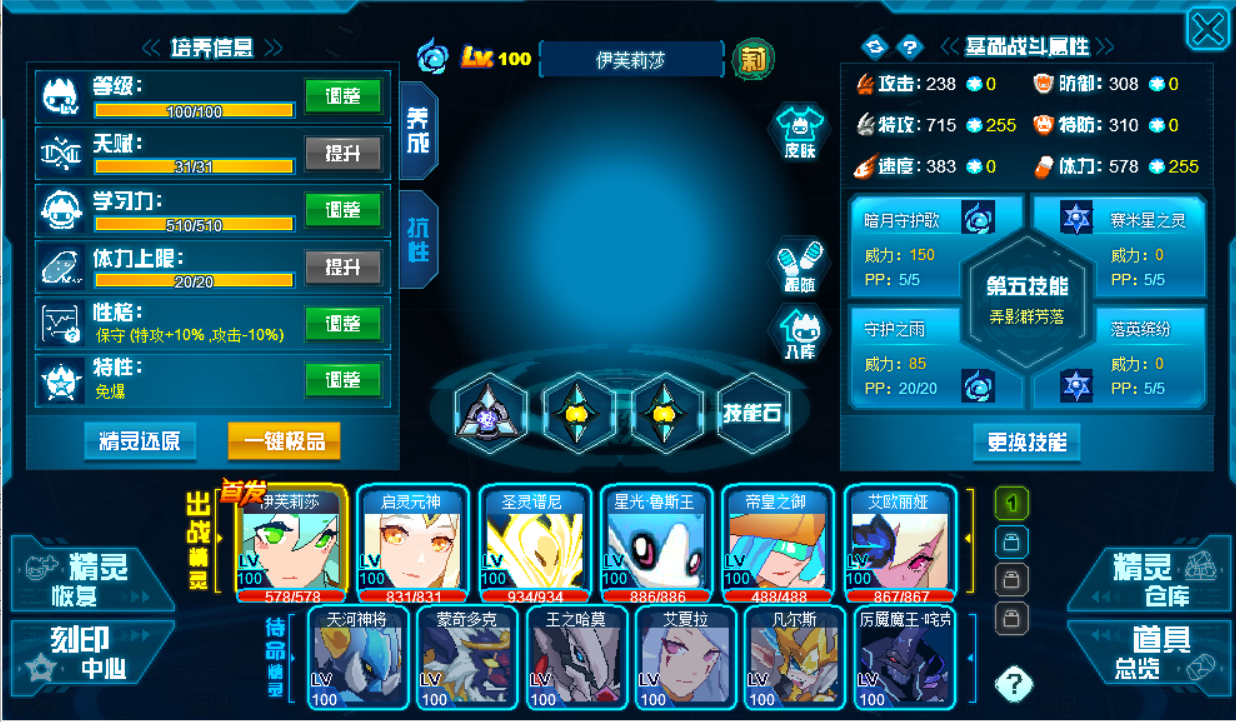 QQ截图20250417195409.png