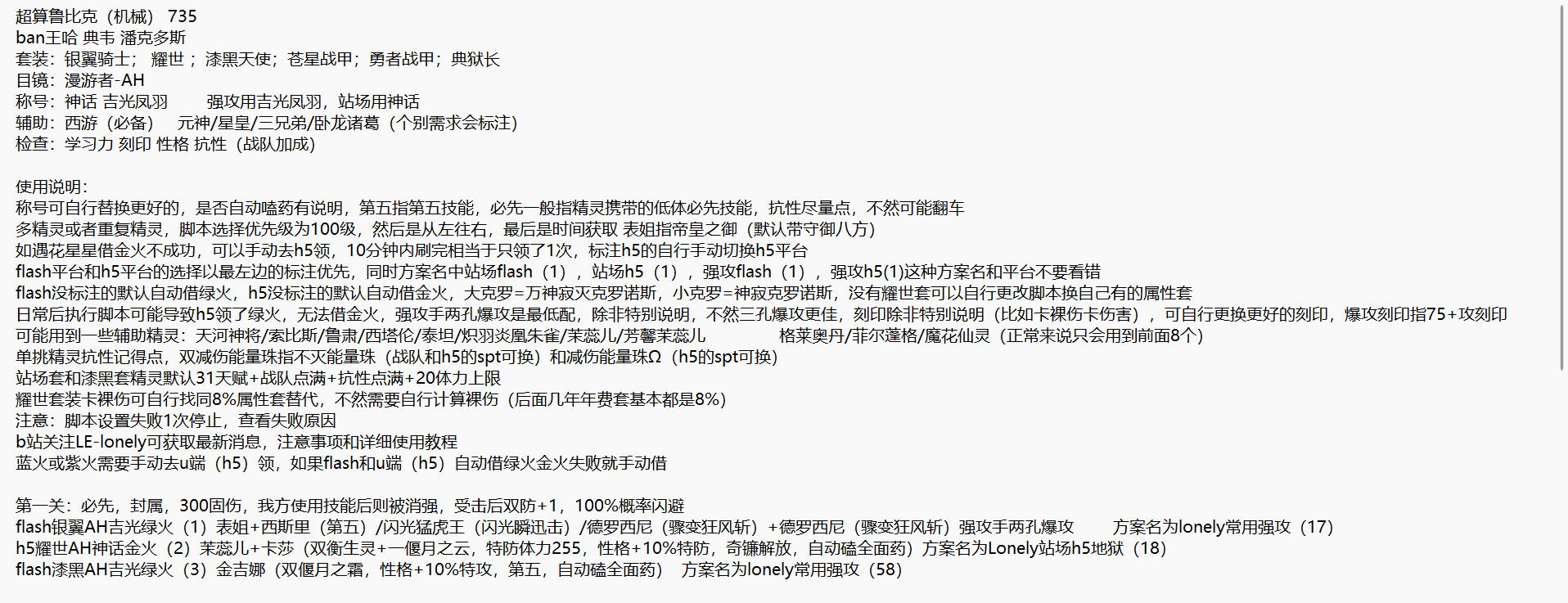 超算鲁比克1.png