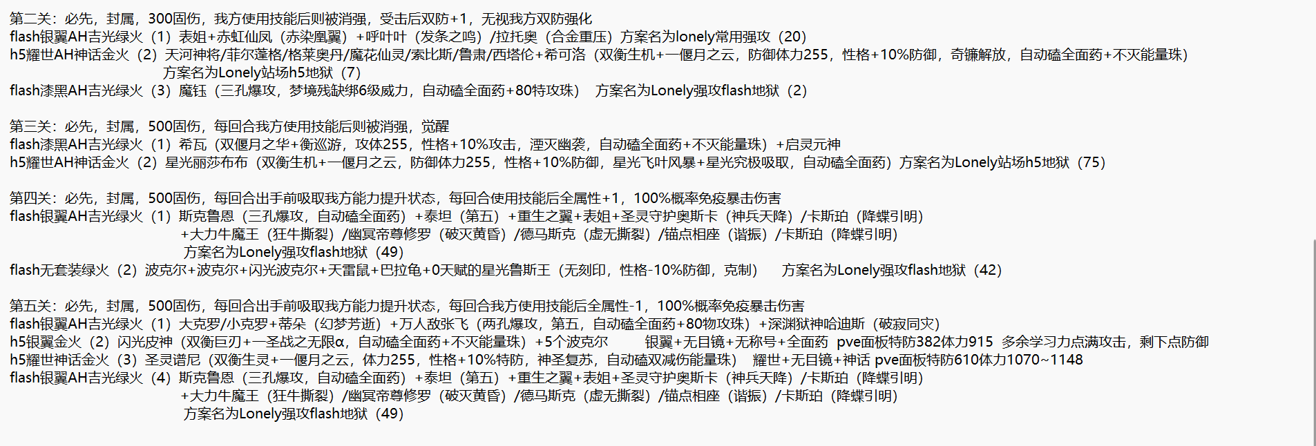 超算鲁比克2-5.png