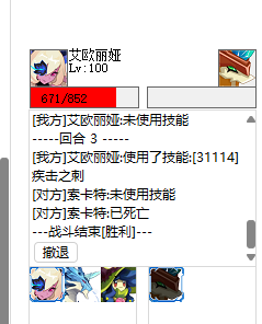 屏幕截图 2025-04-20 021145.png