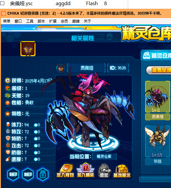 360截图20250422010347.png