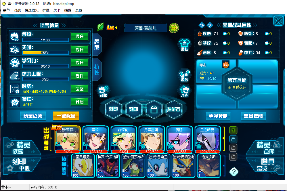 QQ截图20250423105216.png