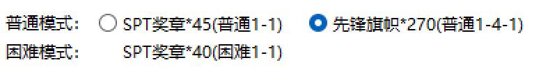 屏幕截图 2025-04-25 195206.png