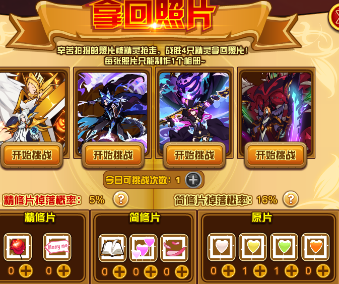 拿回相册.PNG