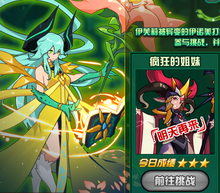 伊芙莉莎.PNG