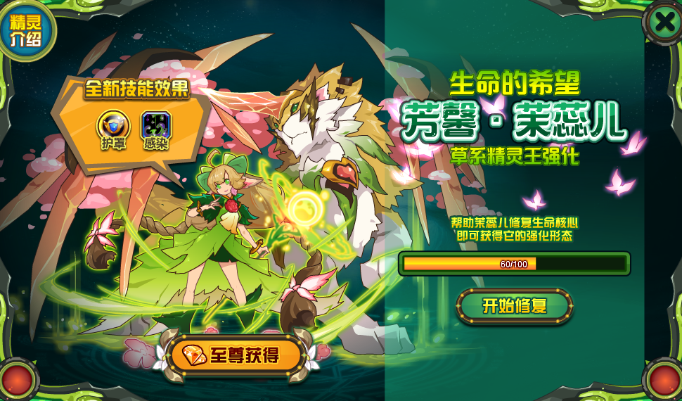 大草王.PNG