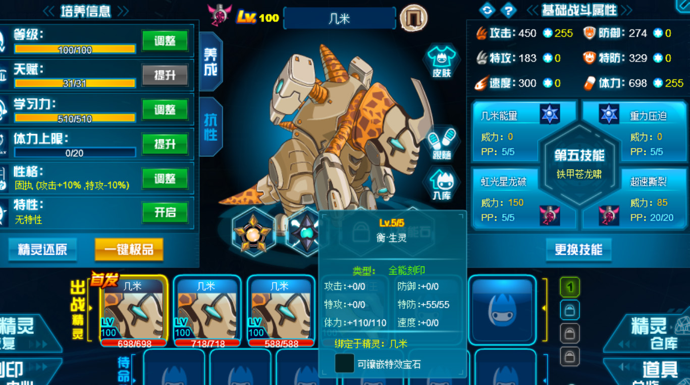 屏幕截图 2025-04-27 102637.jpg