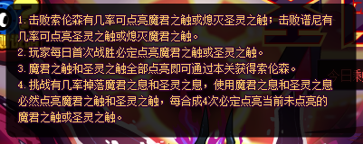 点灯规则.PNG