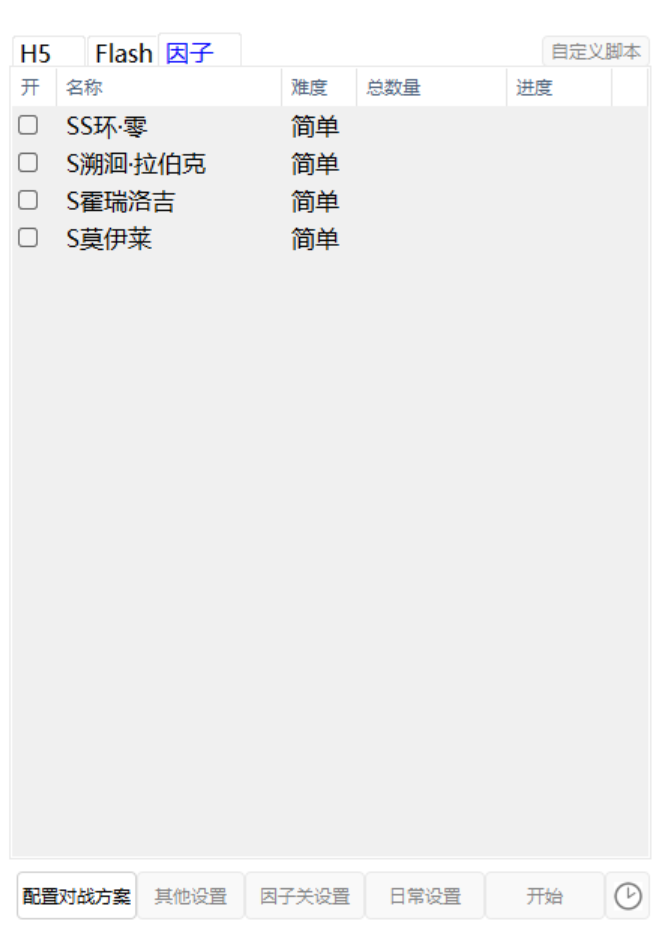 77756C3B2AC684EAE3810EA4C9443504.png