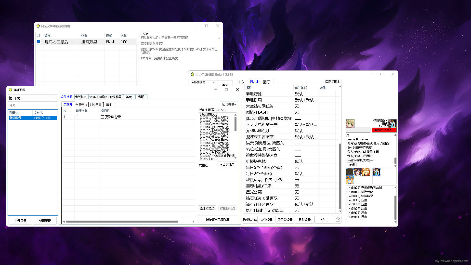 屏幕截图 2025-04-30 145951.png