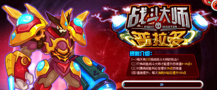 普拉多.PNG