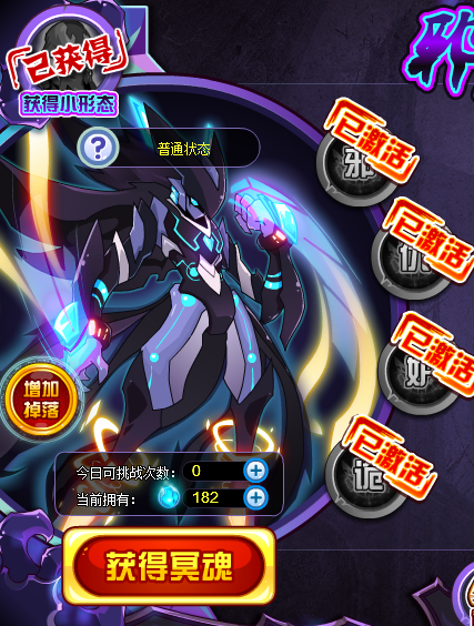 恶心点灯完成.PNG