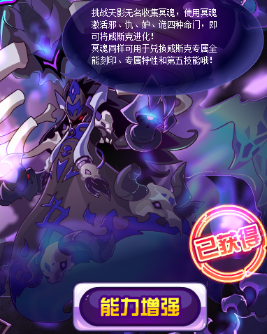 已获得.PNG