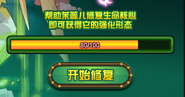 进度80%.png