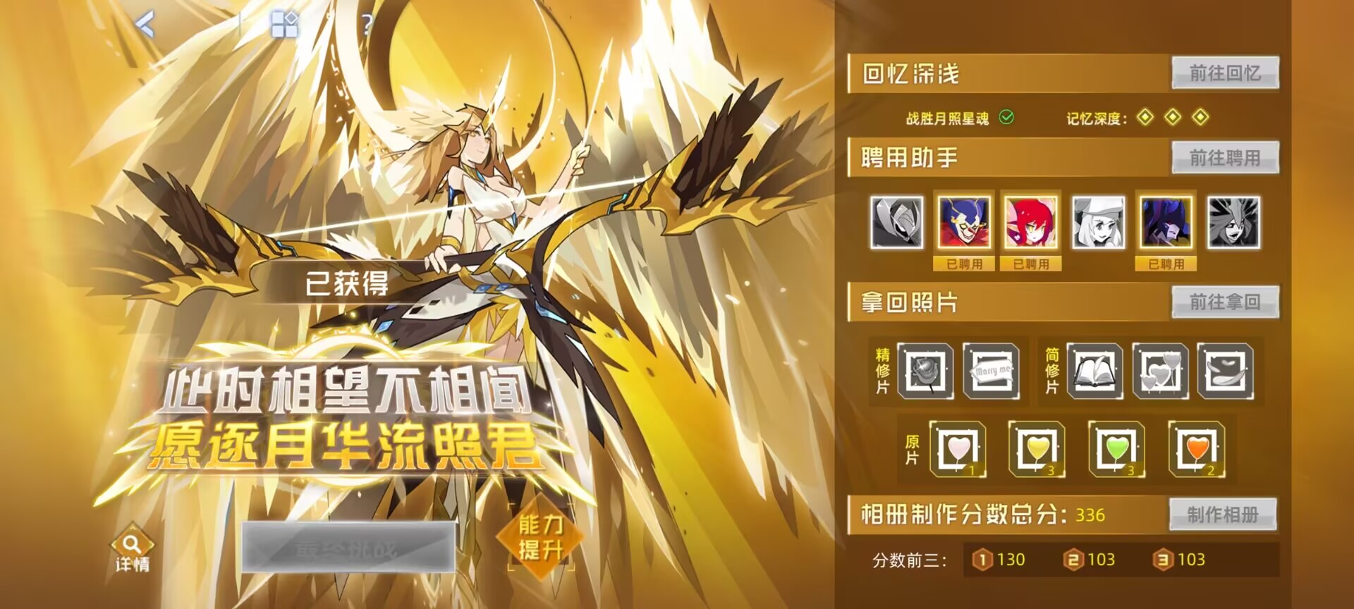 月照.jpg