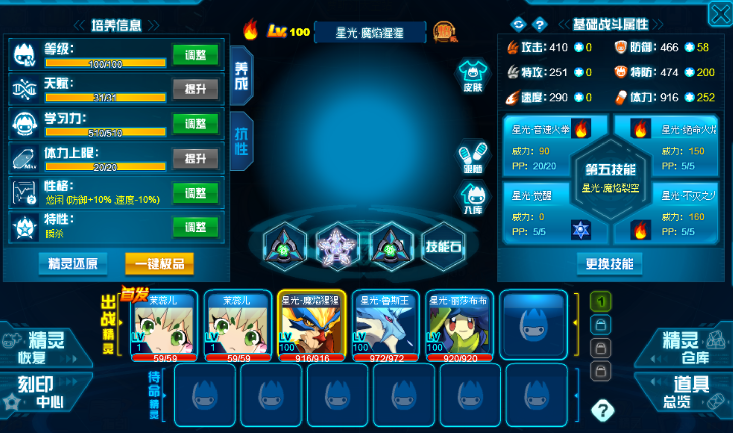 QQ截图20250502124350.png