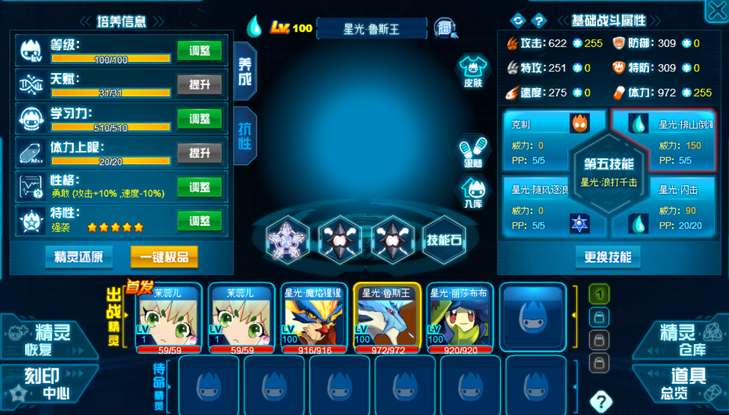 QQ截图20250502124412.png