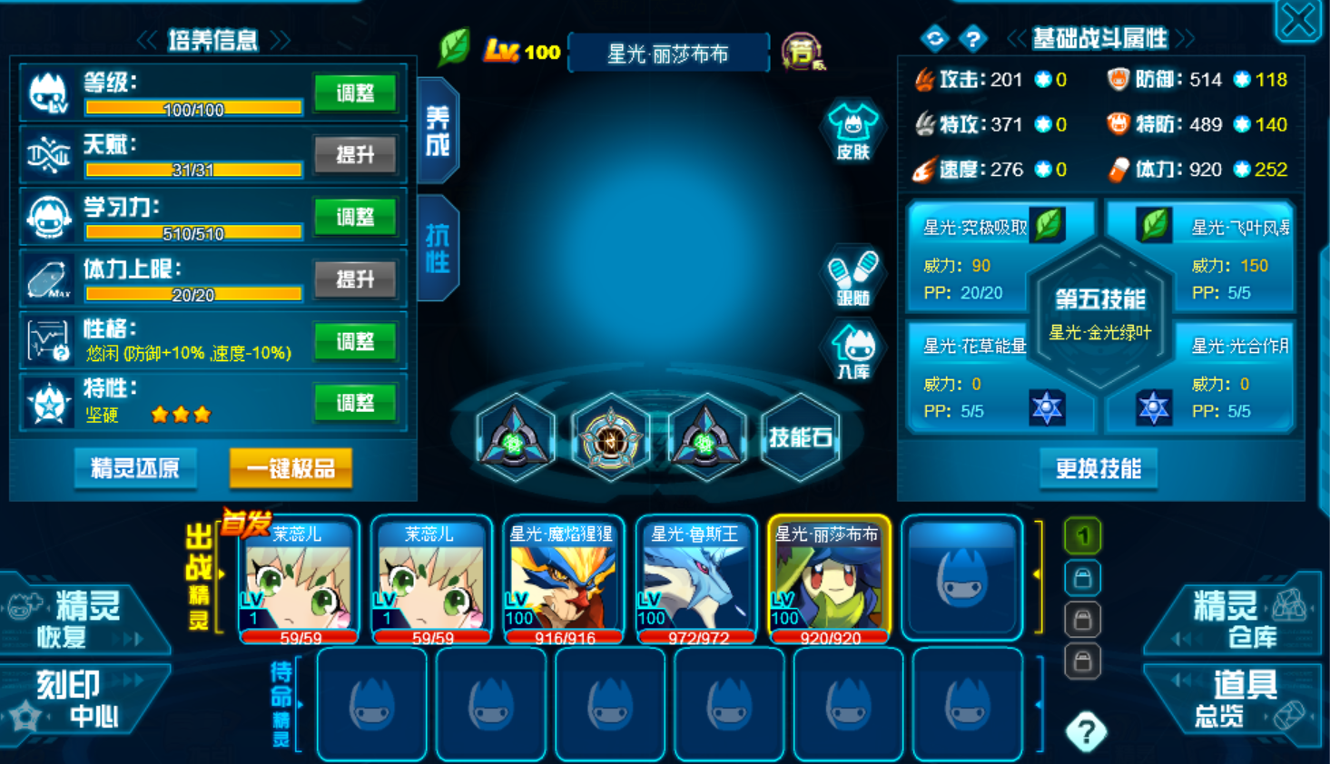 QQ截图20250502124419.png