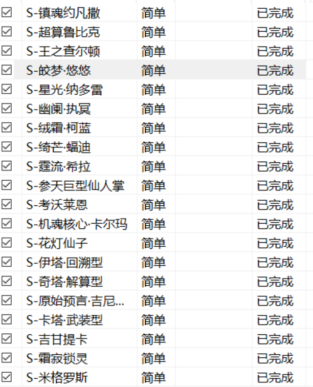 QQ图片20250502170349.png