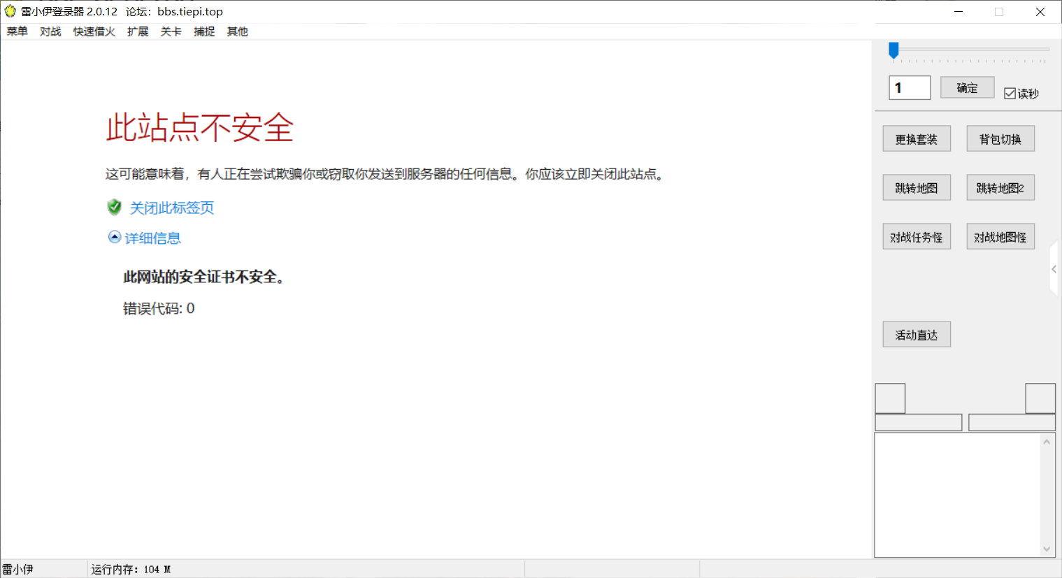 QQ20250503-135429.png