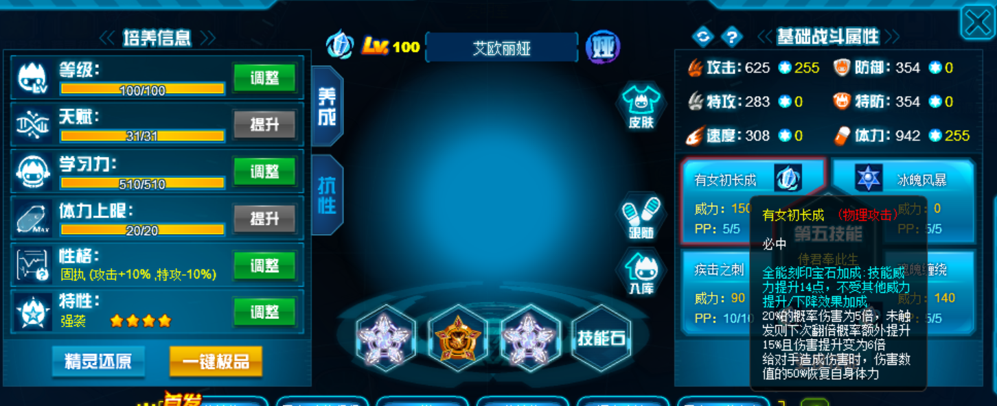 QQ截图20250504111117.png