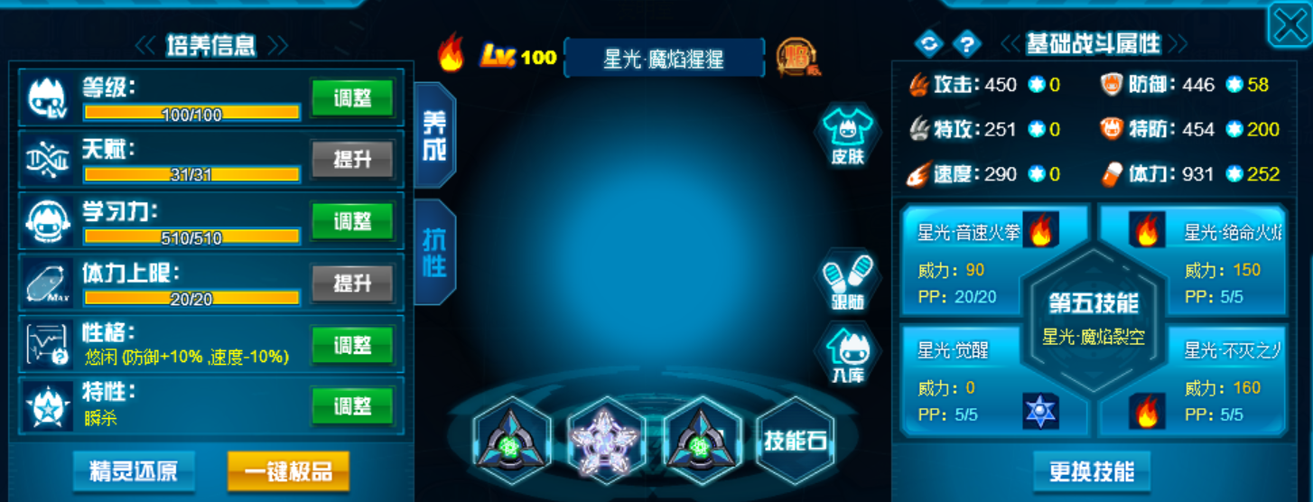 QQ截图20250504110937.png