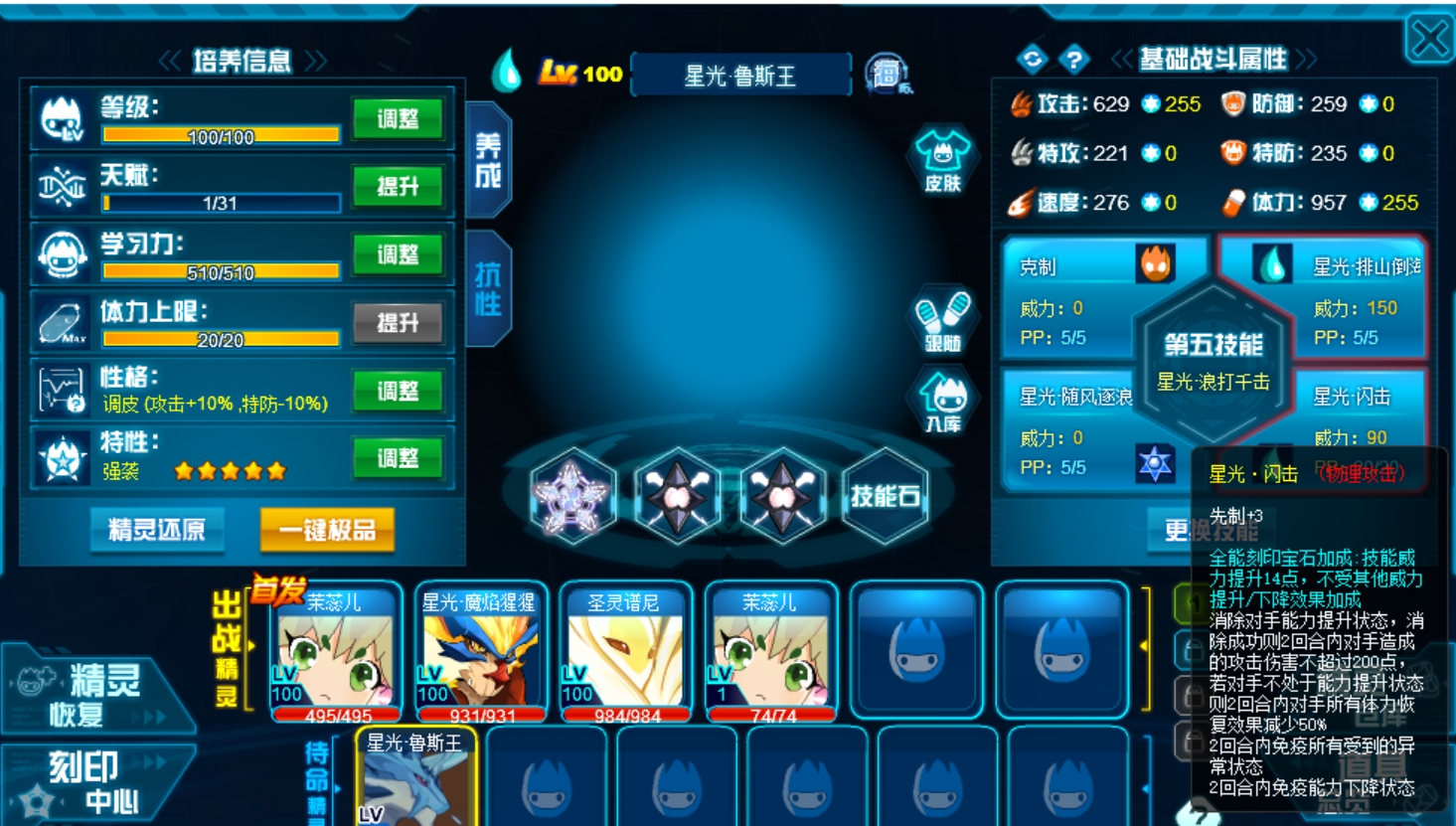 QQ截图20250504111008.png