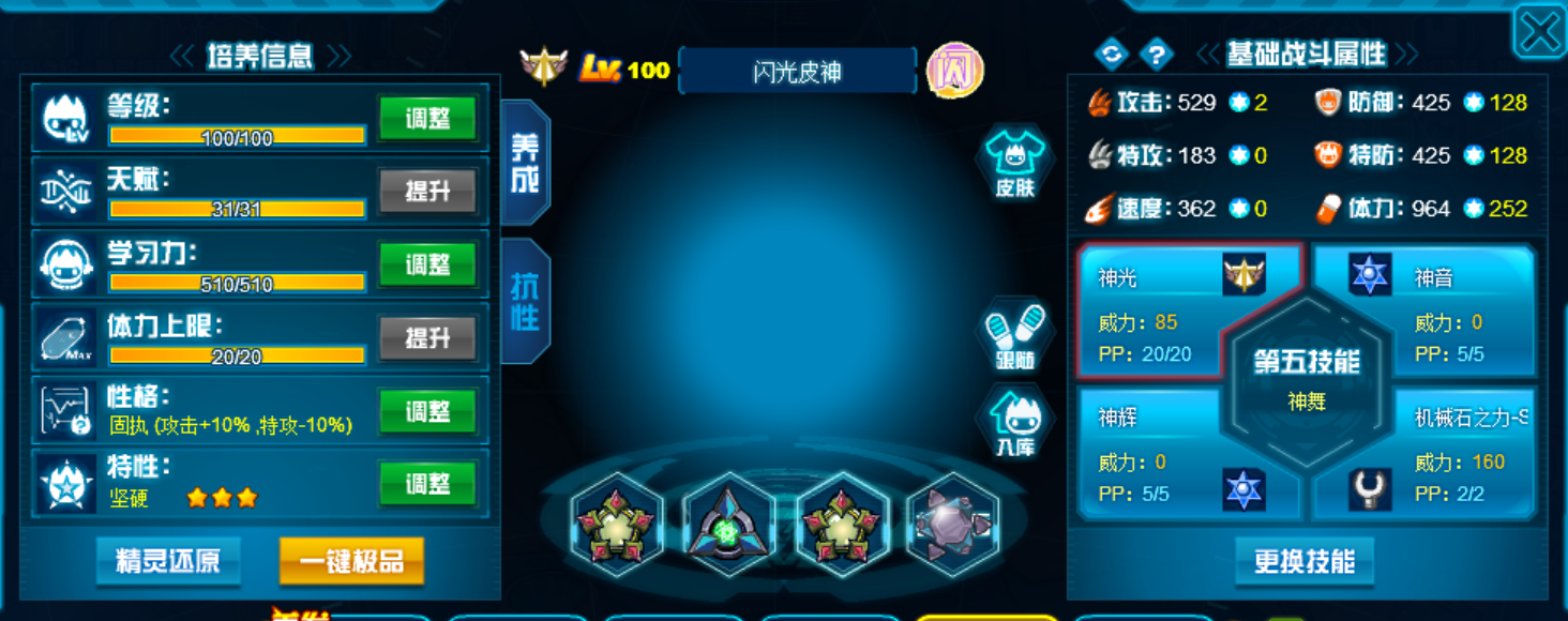 QQ截图20250504111035.png