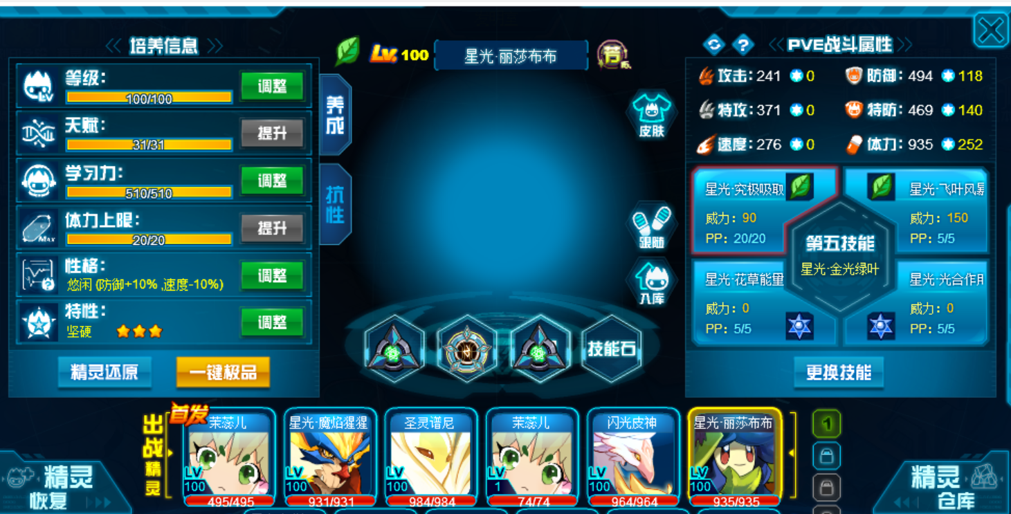 QQ截图20250504111059.png
