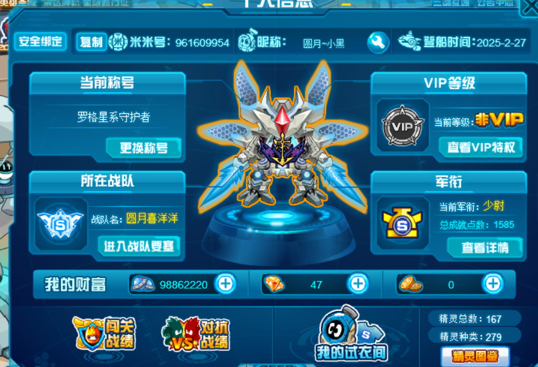 QQ截图20250504111206.png