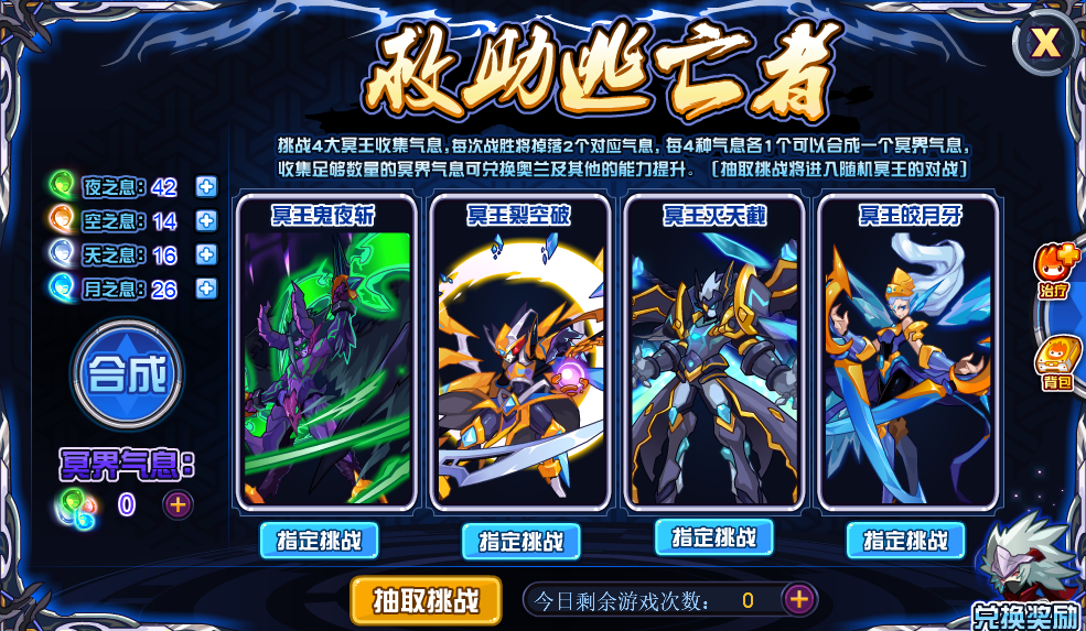 奥兰.PNG