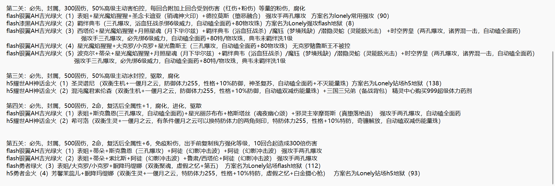 德布比特2-5.png
