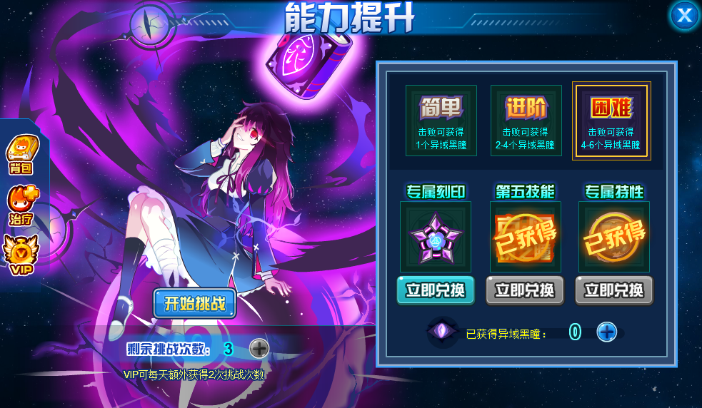 黑子.PNG