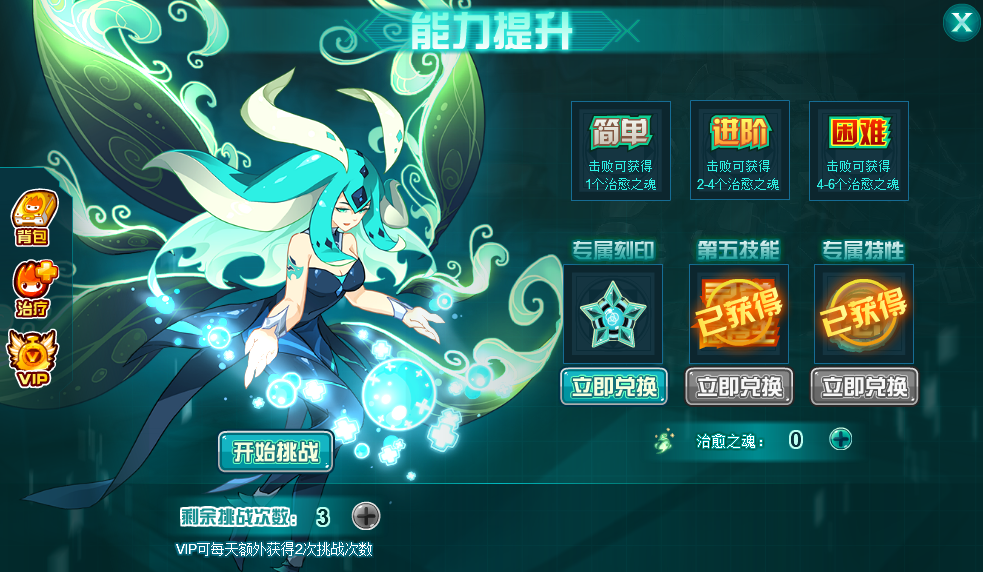 克丽娅.PNG