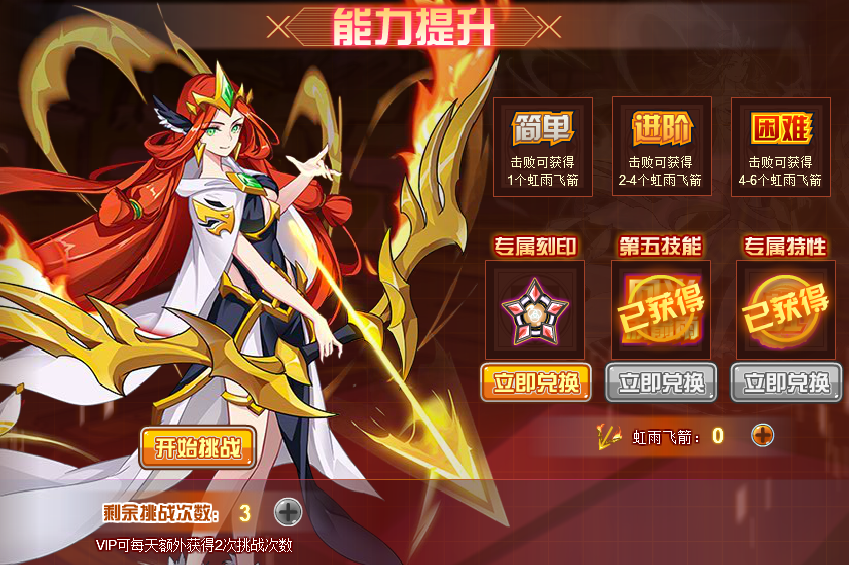 茜尔.PNG