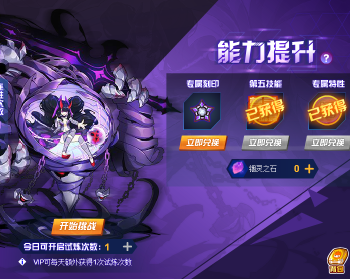 钴灵.舞.PNG