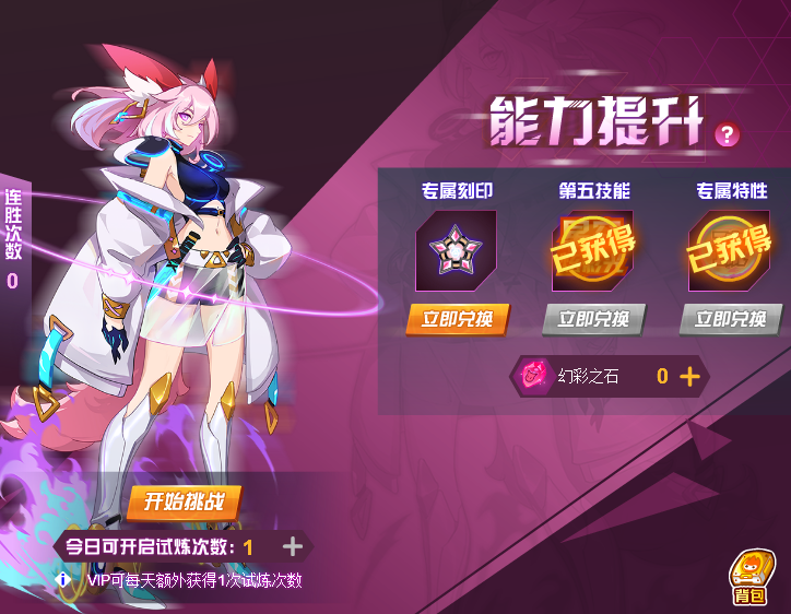 琉彩.PNG