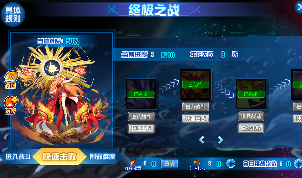 平民摆烂三个月的削弱程度.PNG