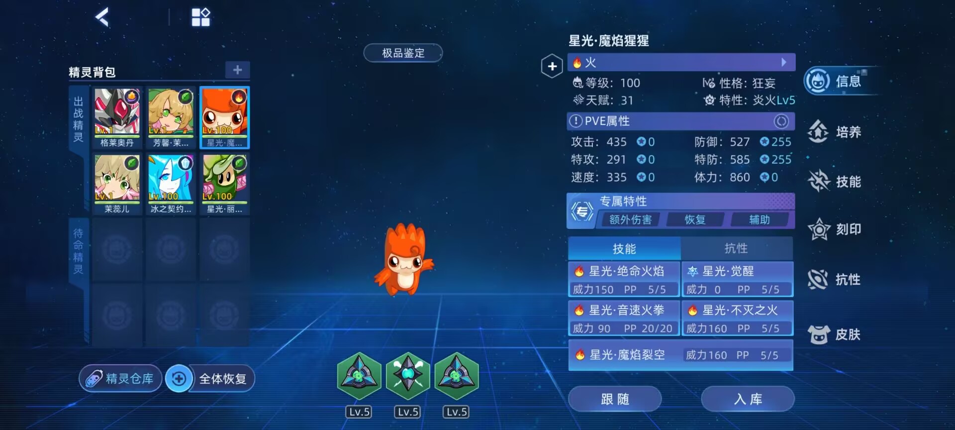 盾体猩猩.jpg