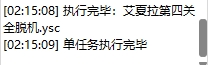 微信截图_20250506021529.png
