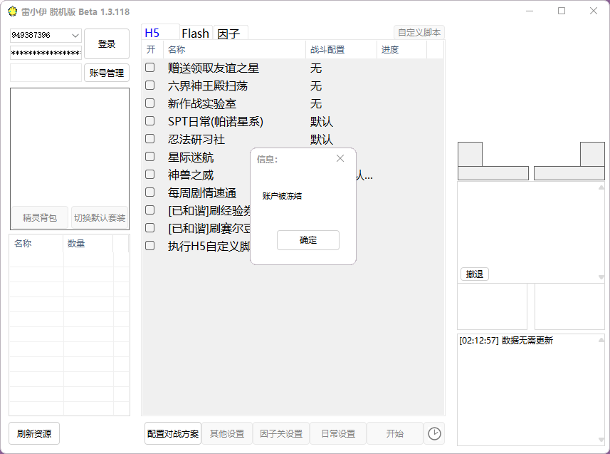 微信图片_20250507021441.png