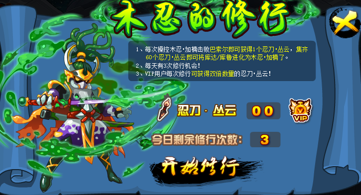 木忍.PNG