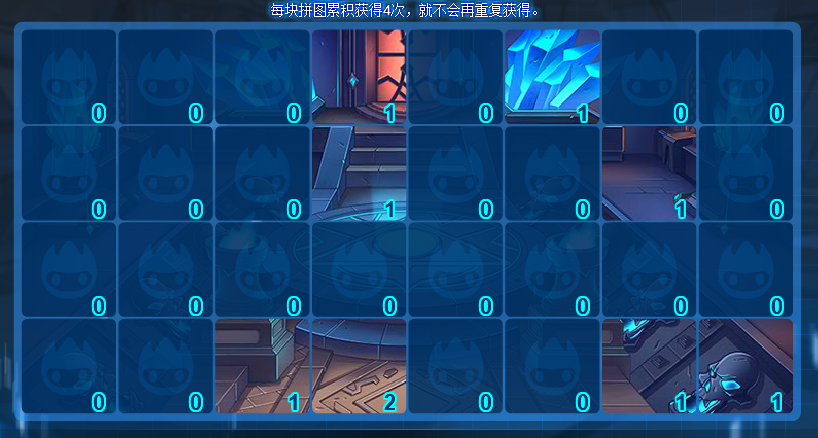 拼图.PNG