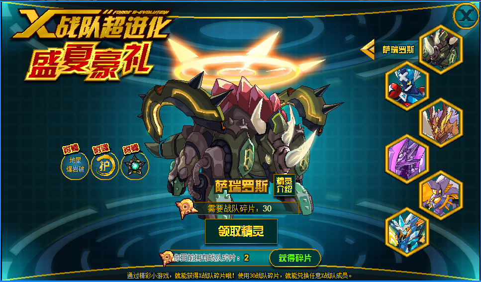 屏幕截图 2025-05-10 072032.png