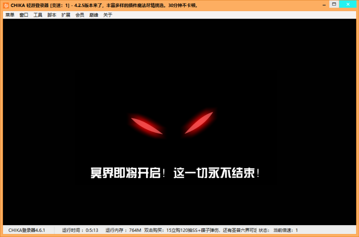 QQ20250428-233507.png