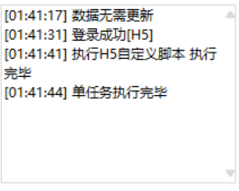 屏幕截图 2025-05-11 014154.png